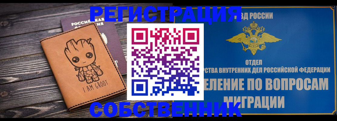 найти адрес прописки в Подпорожье